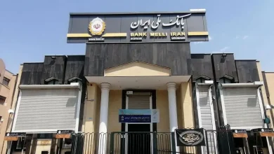بانک ملی