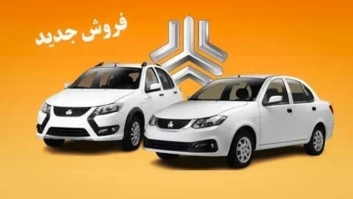 سایپا