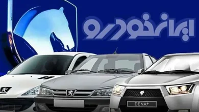 فروش ایران خودرو