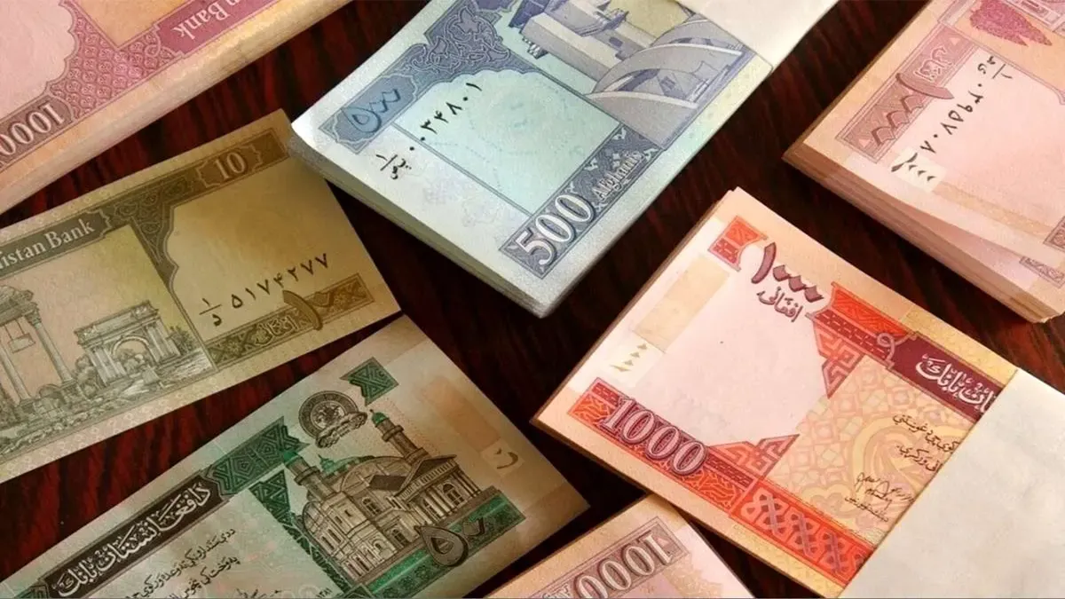 ارز افغانی