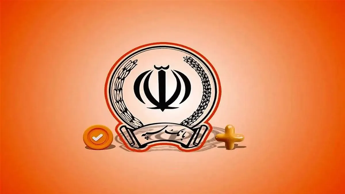 وام بانک سپه