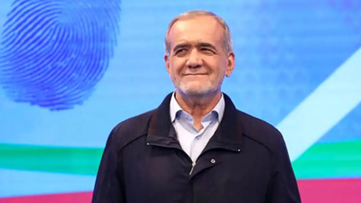 پزشکیان