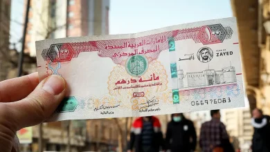 قیمت درهم امارات