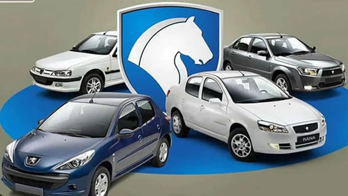 قیمت کارخانهای محصولات ایران خودرو در مهر 1404 مشخص شد/ با کف قیمت خودرو بخرید