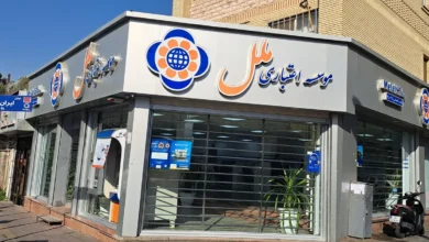 استخدام موسسه ملل