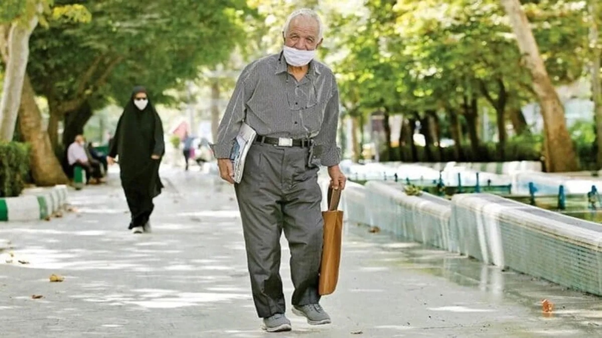 وام بازنشستگان