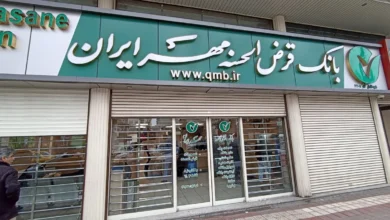 آغاز ثبت نام ویژه آبان ۱۴۰۴ وام ۵ میلیارد ریالی بانک مهر ایران بدون ضامن و با سود پایین