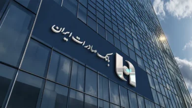 بانک صادرات