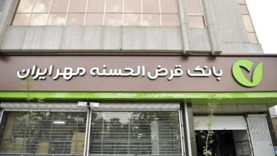بانک قرض‌الحسنه مهر ایران بدون ضامن وام  ۱۵۰ میلیونی پرداخت می‌کند+ جزئیات دریافت وام