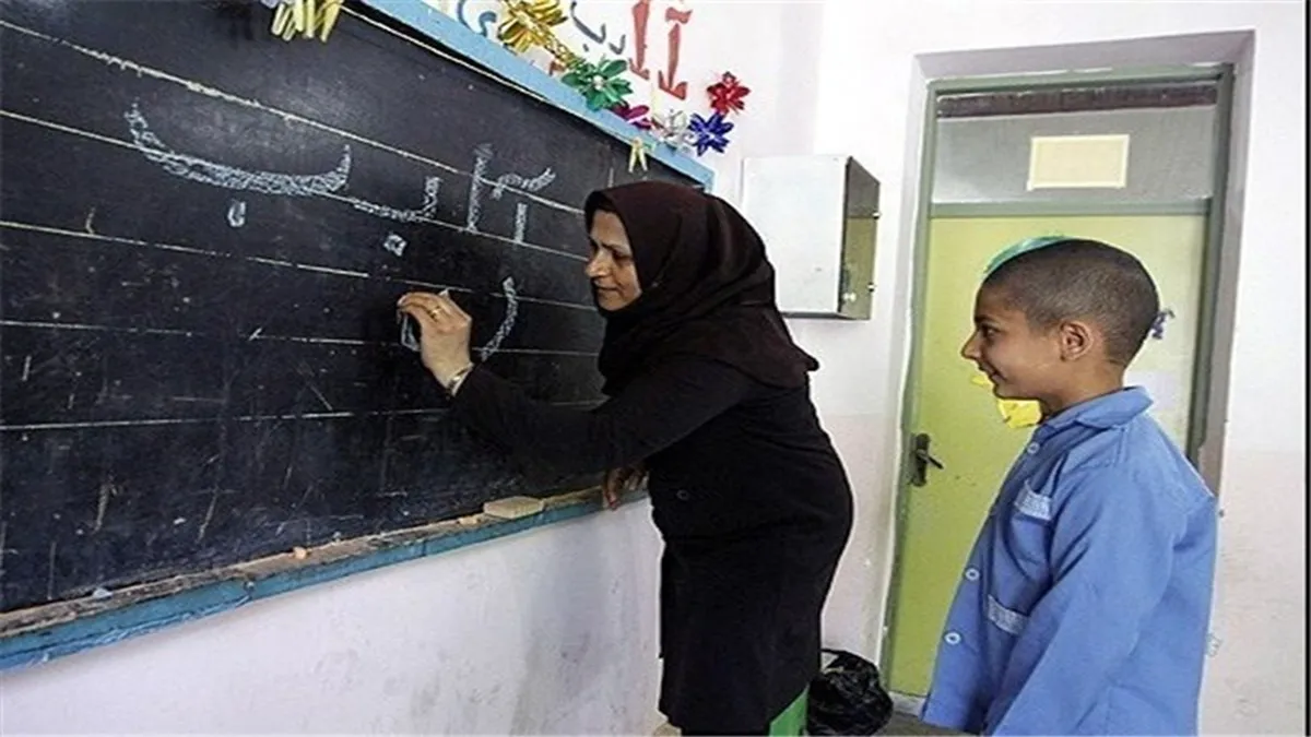 فرهنگیان