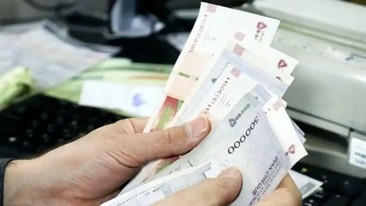 وام بانوان