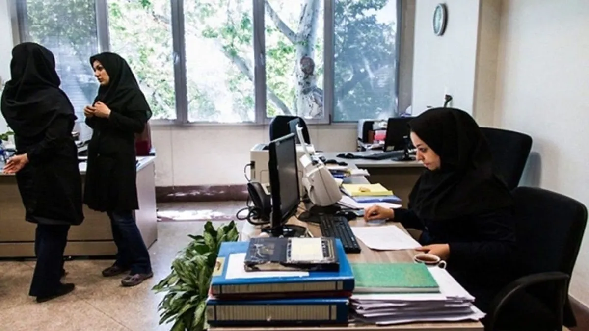 بازنشستگی زنان