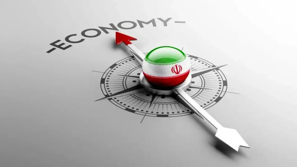 رفاه در راه اقتصاد کشور است