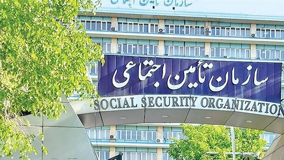 معوقات بازنشستگان تامین اجتماعی