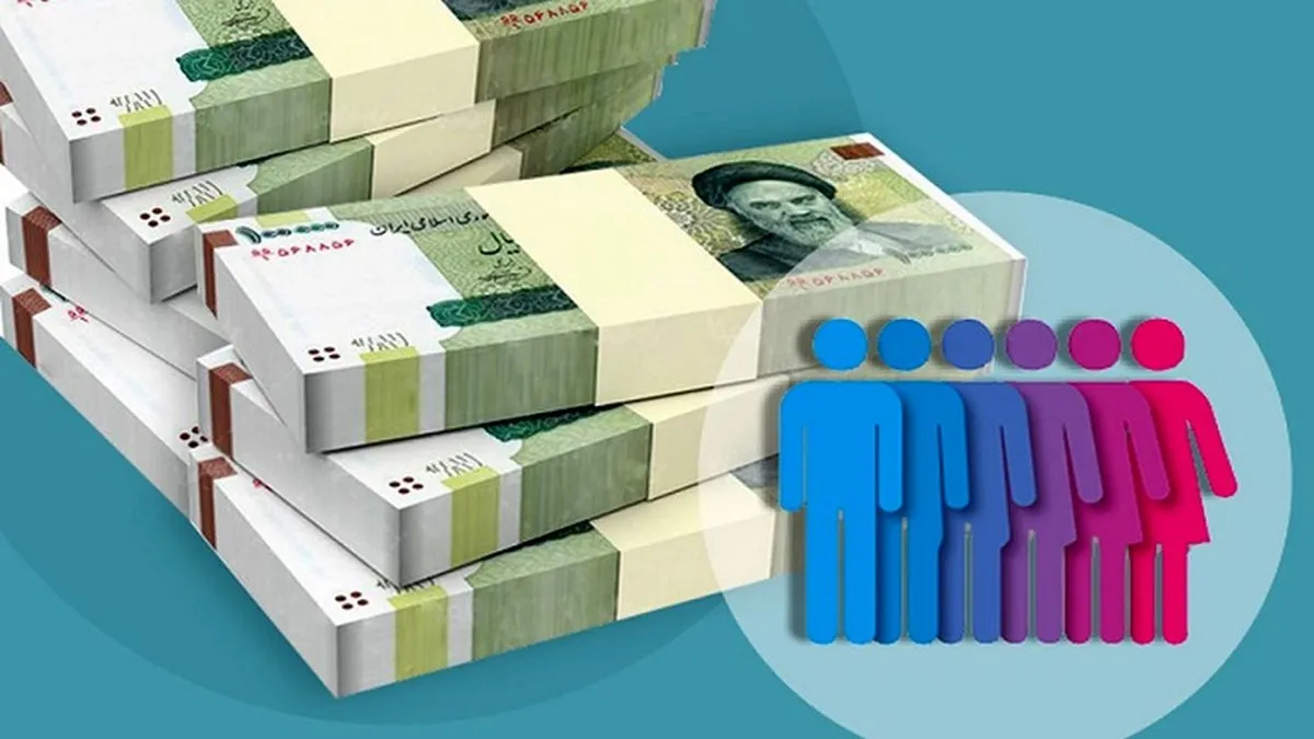 این دهکها آخرین روز مهر یارانه دریافت میکنند/ حذف برخی دهکها در ماههای آینده