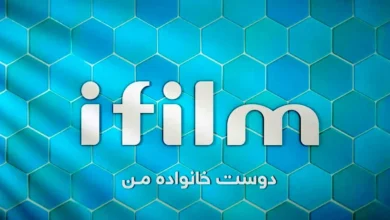 آی فیلم