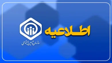 بازنشستگان تامین اجتماعی بزودی شوکه می‌شوند!