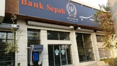 بانک سپه با طرح وام جدید خود همگان را شوکه کرد!