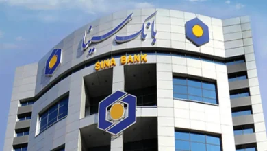 بانک سینا بدون ضامن وام فوری با رقم بزرگ می‌دهد