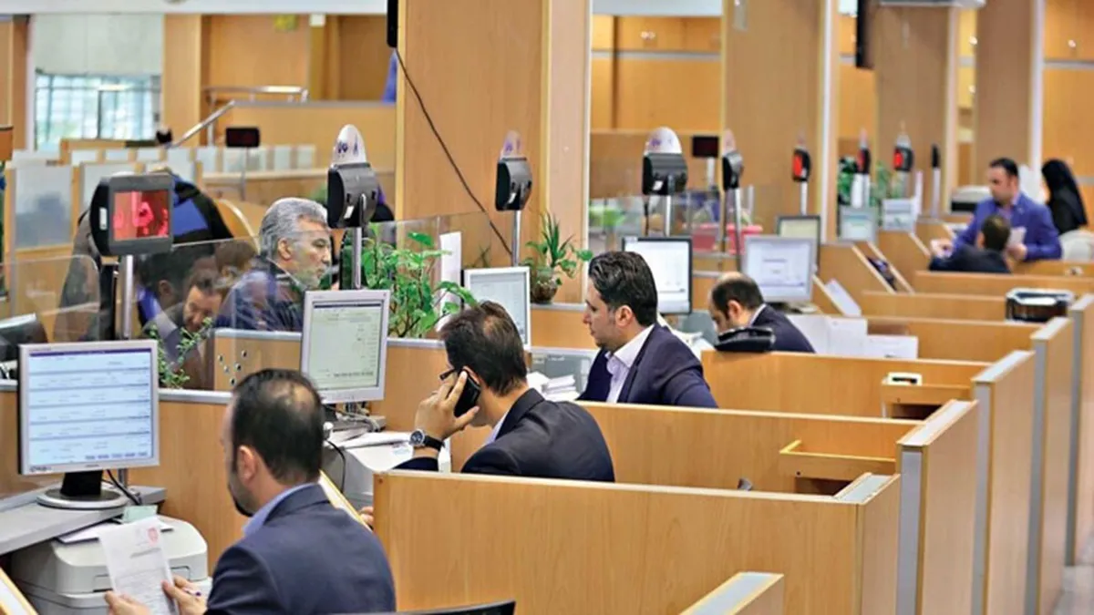 بانکها به حالت نیمه تعطیل درآمدند