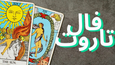 فال تاروت سه‌شنبه ۴ آذر ۱۴۰۴: رمزهای پنهان امروز که زندگی‌ات را تغییر می‌دهند!