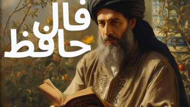 فال حافظ امروز دوشنبه ۳ آذر ۱۴۰۴