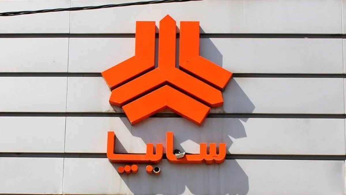 سایپا فروش فوری نیمه دوم آبان ۱۴۰۴ را آغاز کرد / اقساط ۲ ساله و تحویل یک ماهه