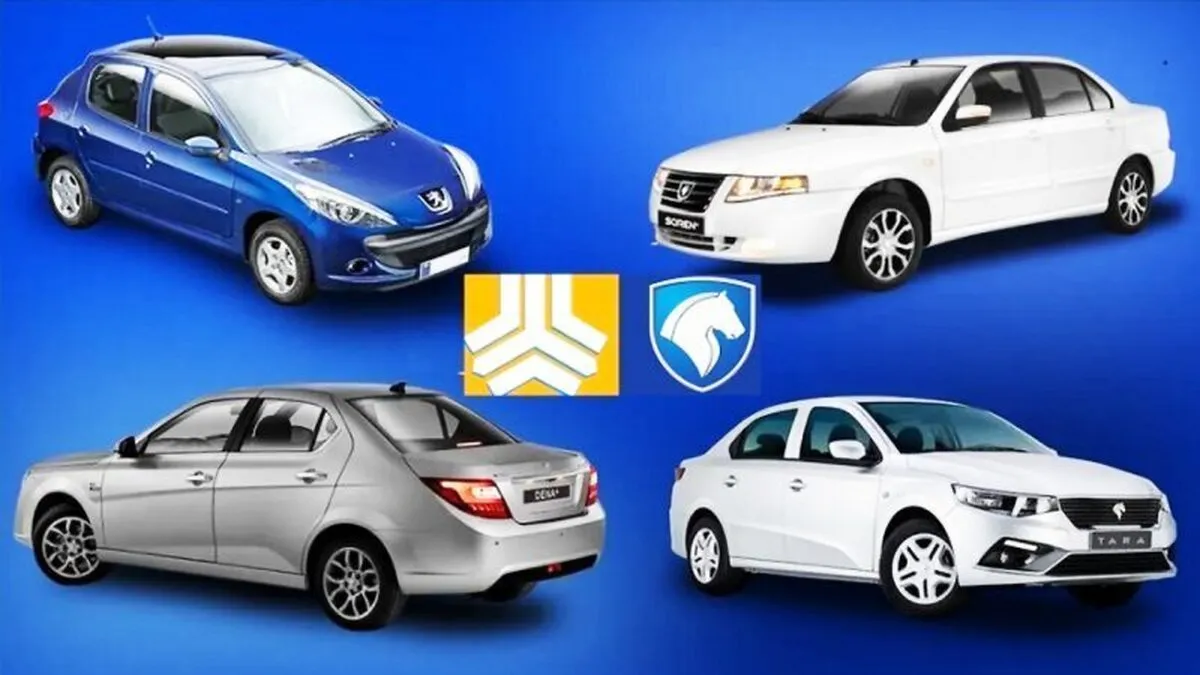 ایران خودرو