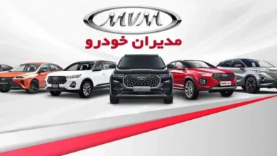 مدیران خودرو فروش فوق العاده آبان ۱۴۰۴ را آغاز کرد/تحویل ۳ ماهه+ لینک خرید